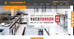 Desktop Screenshot of dinglong168.com